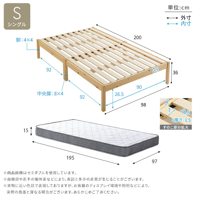 2分で完成!組立簡単ベッド ハイタイプ ボンネルコイルマットレスセット(シングル) ベッド セット