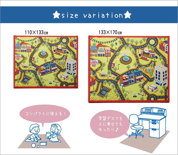デスクカーペット ロード ミニラグ 110X133 110×133cm デスク ワークデスク 学習机