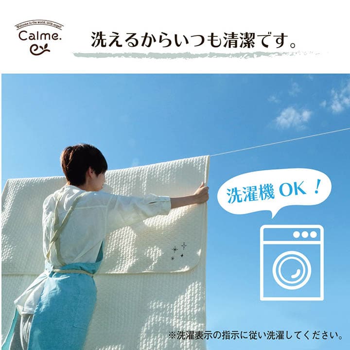 カルム敷パッド グレー 100X200 100×200cm 日用品 洗える アイボリー 敷パッド