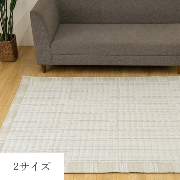 ラグ DX北欧柄 約1畳用 BE 90×190cm ラグマット カーペット 絨毯 1畳