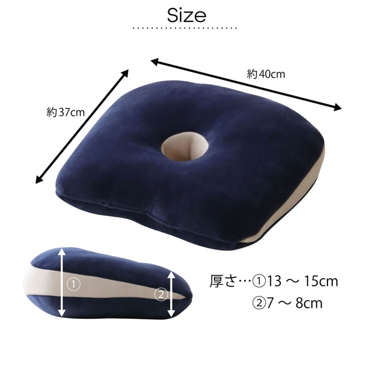 円座 MO-RU(モール) 快適フィット ブラック 40X37 40×37cm 日用品 通気性