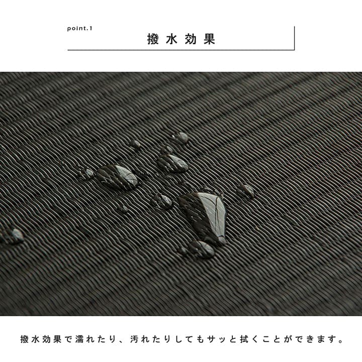 置き畳 トリム 6P 半畳 BE 70X70 70×70cm ラグマット カーペット ラグ 絨毯