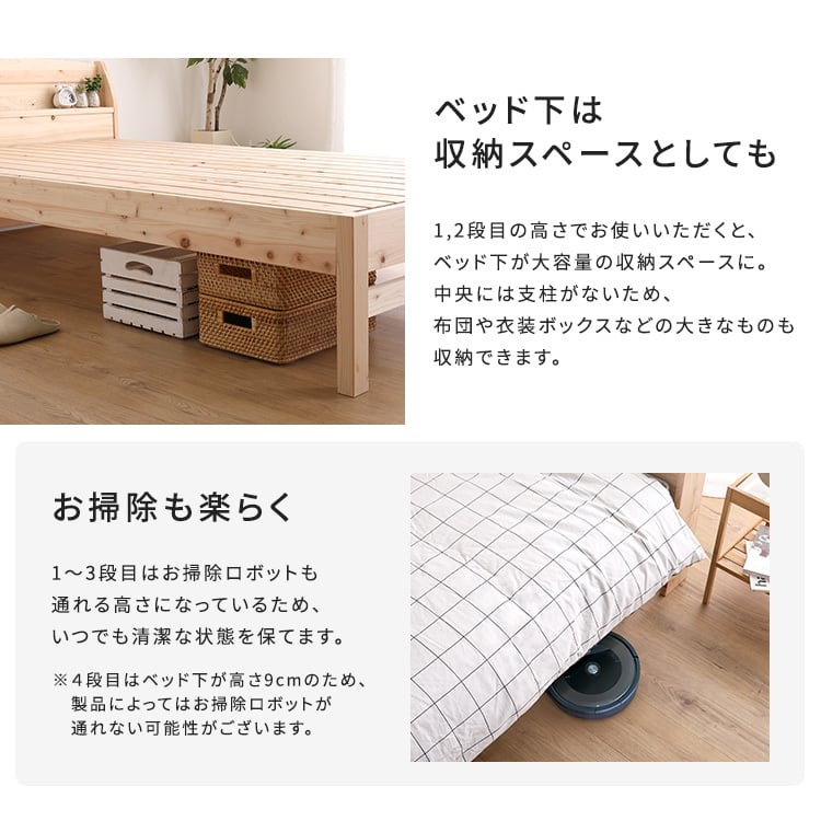 棚コンセント付き国産ひのきベッド ノーマルすのこタイプ (ダブル) ベッド ひのき ヒノキベッド