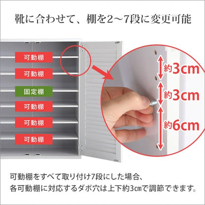 ラック ルーバーシューズボックス2個組 75cm幅 ルーバー(下駄箱 玄関収納 セット 2個組)