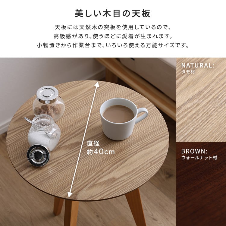 ローテーブル コーヒーテーブル高さ60cm サイドテーブル コーヒーテーブル ナイトテーブル 円形