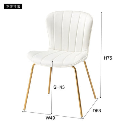 ダイニングチェア チェア 幅49×奥行53×高さ75cm ダイニング家具 ベージュ グレー 背もたれ