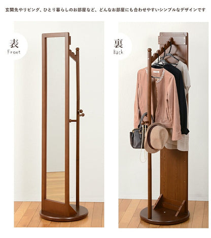 ミラー 回転ミラー-VD-ロングミラー 45×170cm 省スペース ダークブラウン