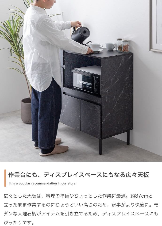 キッチン収納 幅86cm 大理石柄レンジ台 スチール