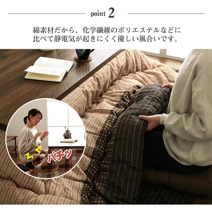 掛布団 ゆかり 掛 BK 205X345 205×345cm こたつ こたつテーブル こたつセット
