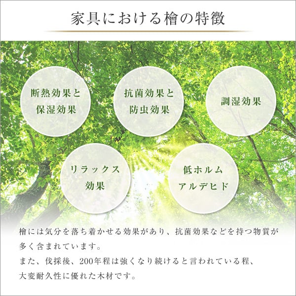 マット すのこベッドロール式 檜仕様(ダブル) 140x200x2.5cm 家具 インテリア ベッド