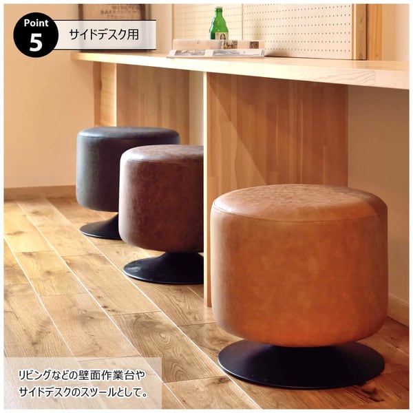 ローテ 回転スツール 幅40×奥行40×高さ40cm スツール オットマン 腰掛け 幅40cm