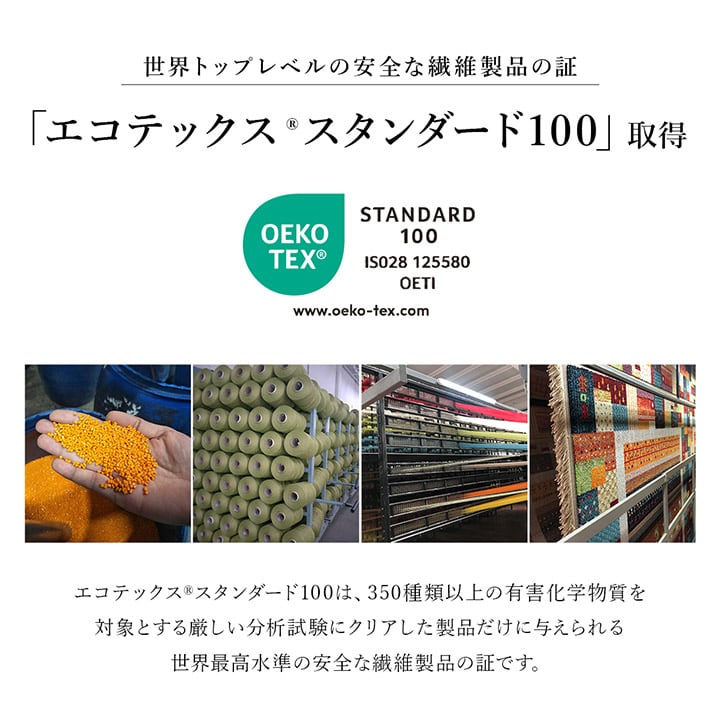 玄関マット ロザリオBE BE 50X80 50×80cm ラグマット カーペット ラグ 絨毯 伸縮
