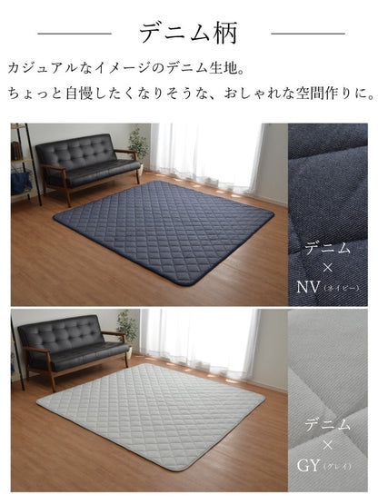 キルトラグ「デニム」 190X29 190×290cm ラグマット カーペット ラグ 絨毯 豊富な柄