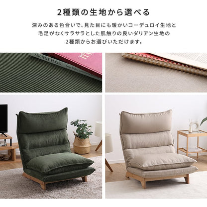 脚付きリクライニングローソファ 1人掛け Cowser-カウザー- 完成品 スチール 一人暮らし