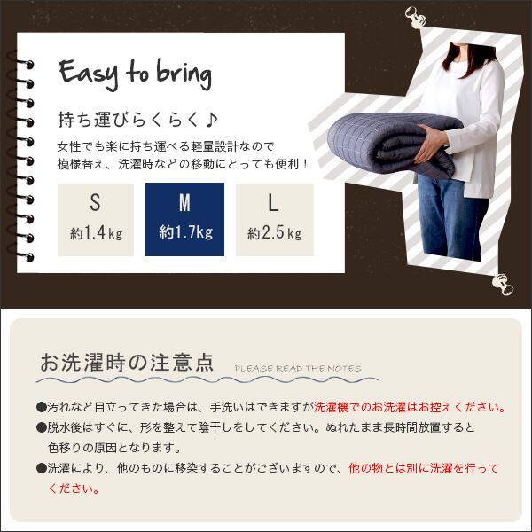 洗えるラグ キルティングデニム調ラグMサイズ 185x185cm オールシーズン滑り止め付き手洗い対応 一人暮らし