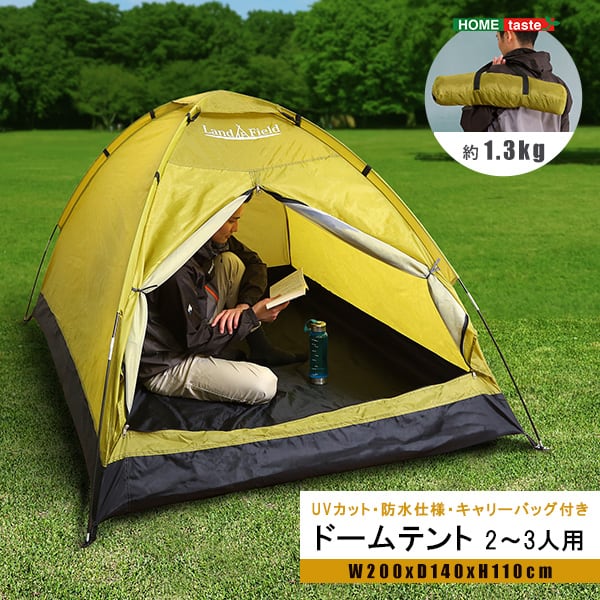 入門用 ドームテント 2~3人用 フルクローズ メッシュ キッズテント アウトドア 簡易テント UV