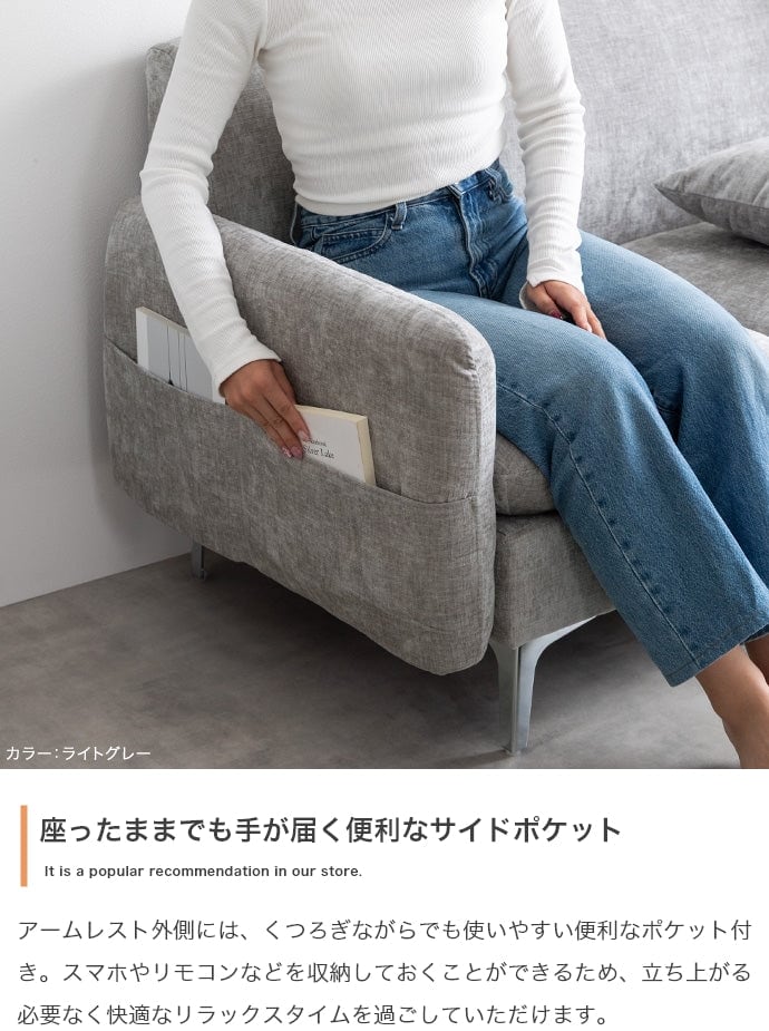 ソファー 3人掛け 2点セット 3人掛けカウチソファ ローソファー フロアソファー 三人掛け 天然木