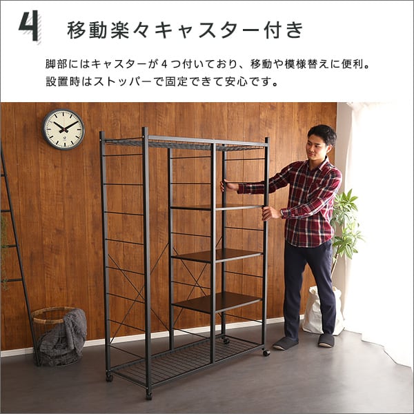 ハンガーラック119cm幅 インテリア 収納 家具 ハンガーラック コートハンガー おしゃれ 収納棚