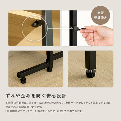 ヴィンテージ調 調節可能両面キッチンカウンターラック 120cm キッチンカウンター キッチン 収納
