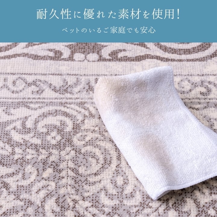 ウィルトンカーペット アーサー BK135×200RUG 135×200cm ラグマット カーペット