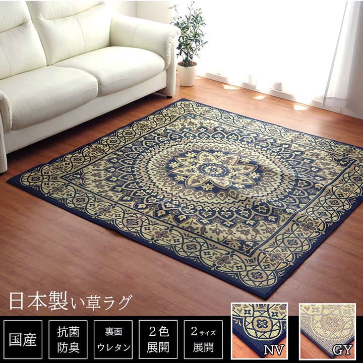ラグ Fサークル 普通版長方形 GY 191X250 191×250cm ラグマット カーペット