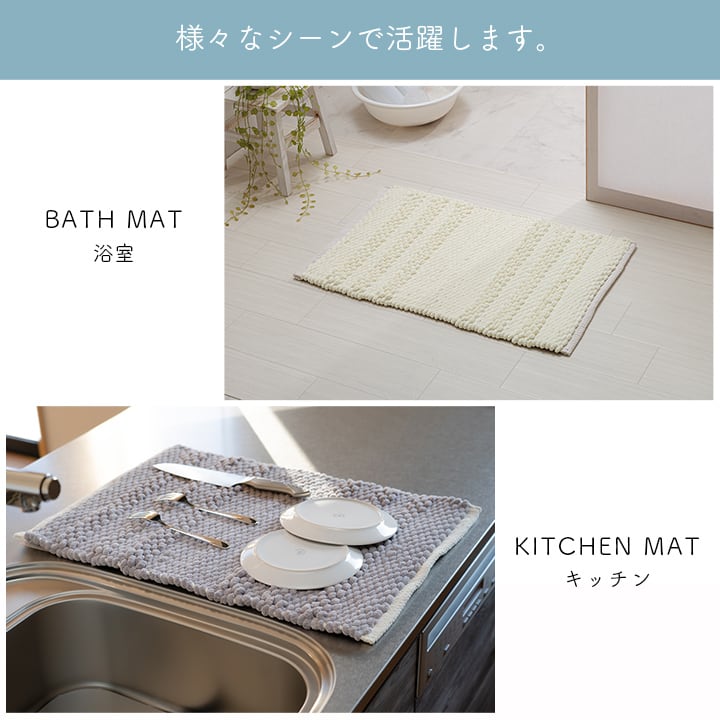 バスマット リバティ BL 40X60 40×60cm ラグマット カーペット ラグ 絨毯 マット