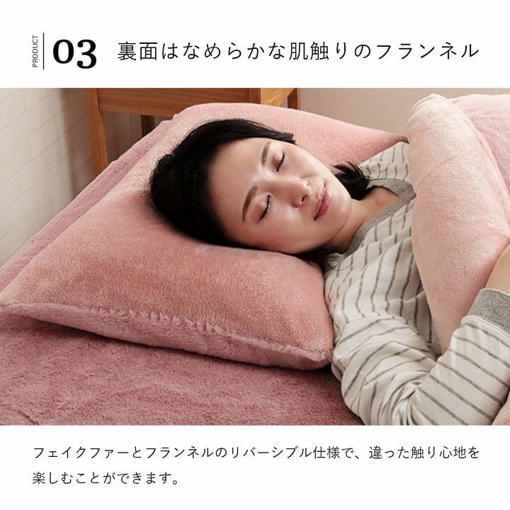 ラピアス 枕カバー DPK 43X63 43×63cm 日用品 ダスティピンク スノーホワイト 寝具