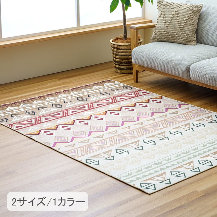 ラグ アビー 約2畳用 185X185 185×185cm ラグマット カーペット 絨毯 2畳 アビ