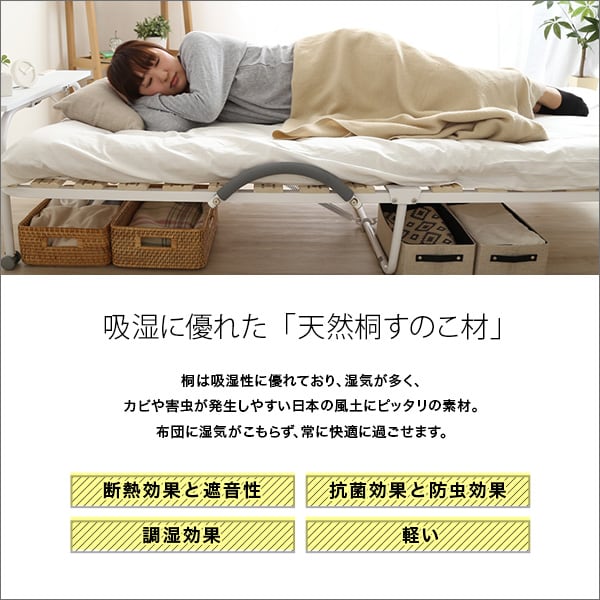 宮コンセント付き折りたたみすのこベッド インテリア 寝具 収納 ベッド 折りたたみベッド シングル