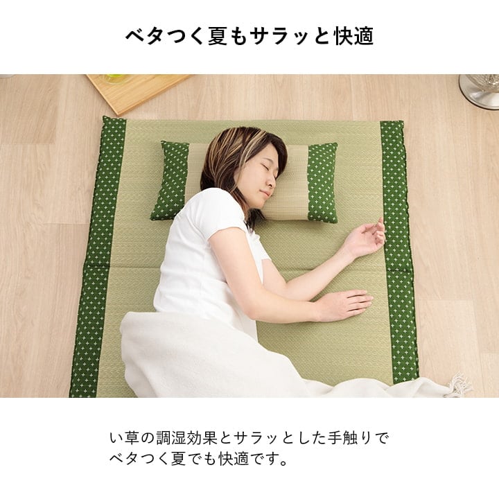 詩織 平枕 BE 30X50 30×50cm 日用品 低反発 日本製 ベージュ ブラウン グリーン