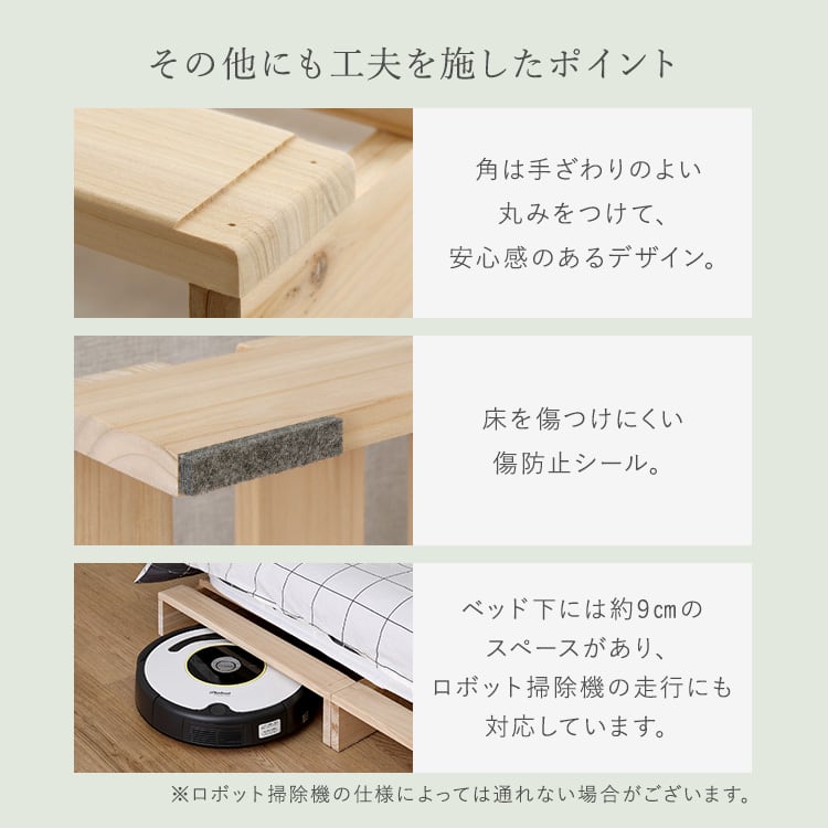 組み合わせ自由! 天然木 すのこパレットベッド 4枚入り パレットベッド すのこ ベッド 通気性