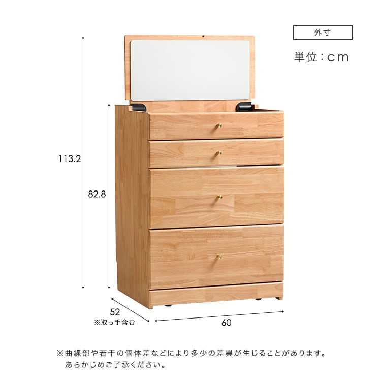 チェア付き コンパクトマルチ収納ドレッサー ドレッサー コンパクト コスメ 収納 北欧 おしゃれ