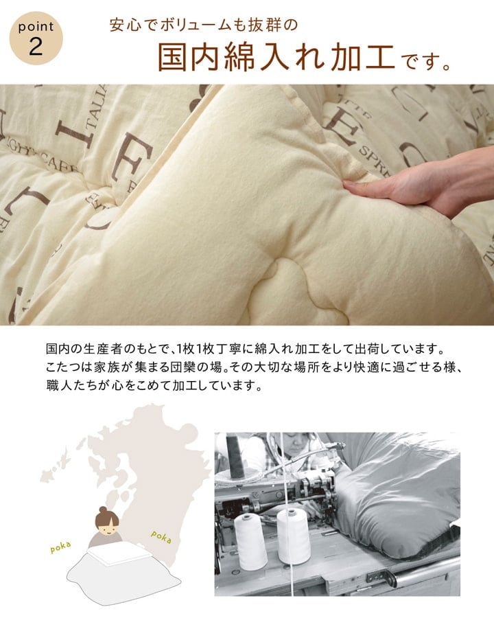 掛布団 ラックス 大判正方形 掛 BE 205X205 205×205cm こたつ こたつテーブル