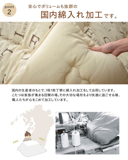 掛布団 ラックス 大判正方形 掛 BE 205X205 205×205cm こたつ こたつテーブル