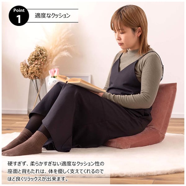 フロアチェア カックンリクライナー 幅38×奥行38×高さ36cm チェア ダイニングチェア 1P