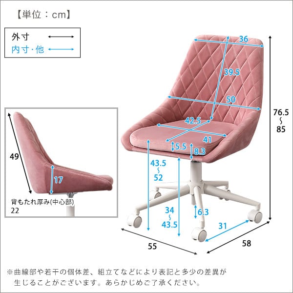 大人かわいいチェア Lueur リュウール デスクチェア おしゃれ オフィスチェア ワークチェア
