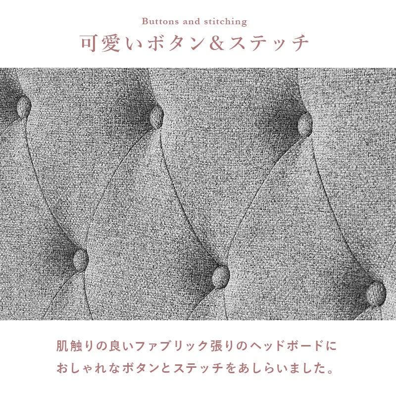 ベッド シングルファブリックベッド (約)幅108×奥行206×高さ103/108/113×床面高23cm スチール