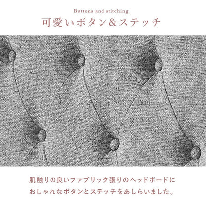 ベッド シングルファブリックベッド (約)幅108×奥行206×高さ103/108/113×床面高23cm スチール