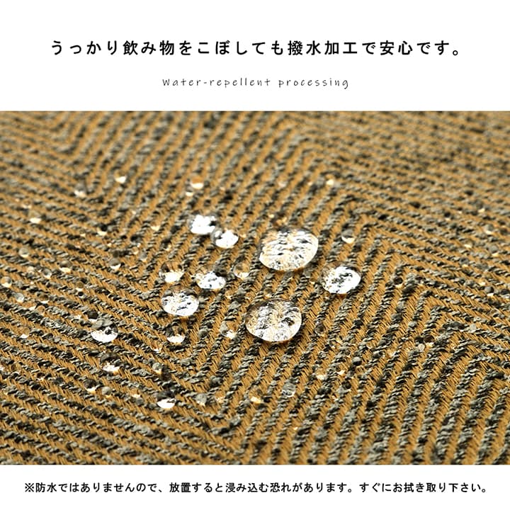 ラグ カーム 約1畳用 BE 90X185 90×185cm ラグマット カーペット 絨毯 1畳