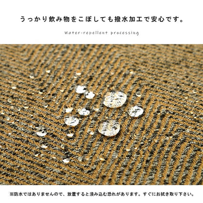 ラグ カーム 約1畳用 BE 90X185 90×185cm ラグマット カーペット 絨毯 1畳