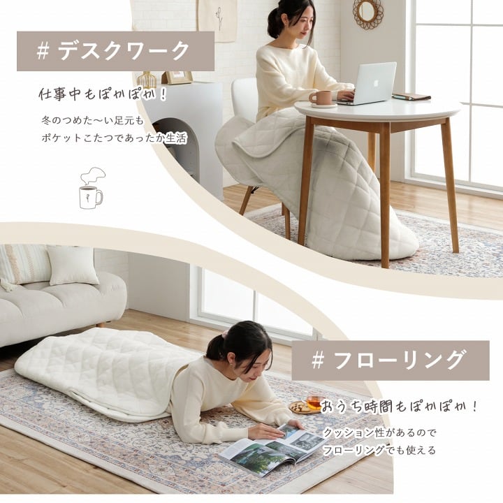 ラピアスポケットこたつ 正方形 GY 90X120 90×120cm こたつ こたつテーブル コタツ