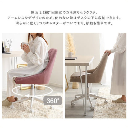 大人かわいいチェア Lueur リュウール デスクチェア おしゃれ オフィスチェア ワークチェア