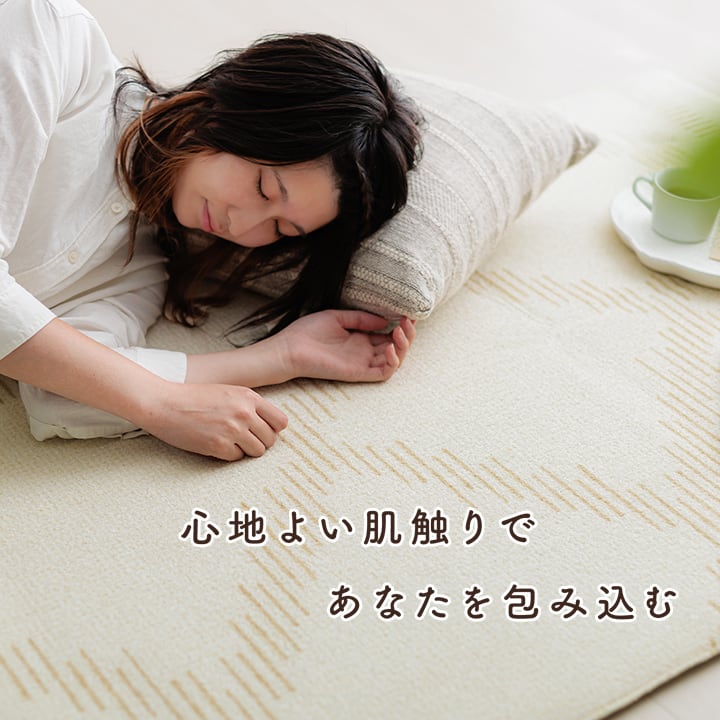 ラグ ミエル 正方形 GY 185X185 185×185cm ラグマット カーペット 絨毯 撥水