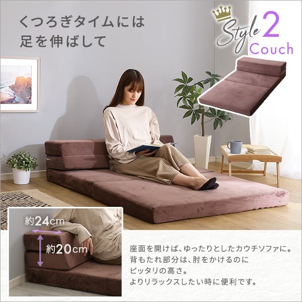 4 Way 折りたたみソファマットレス シングル 反発力 ロール梱包 厚さ10cm 日本製 4way