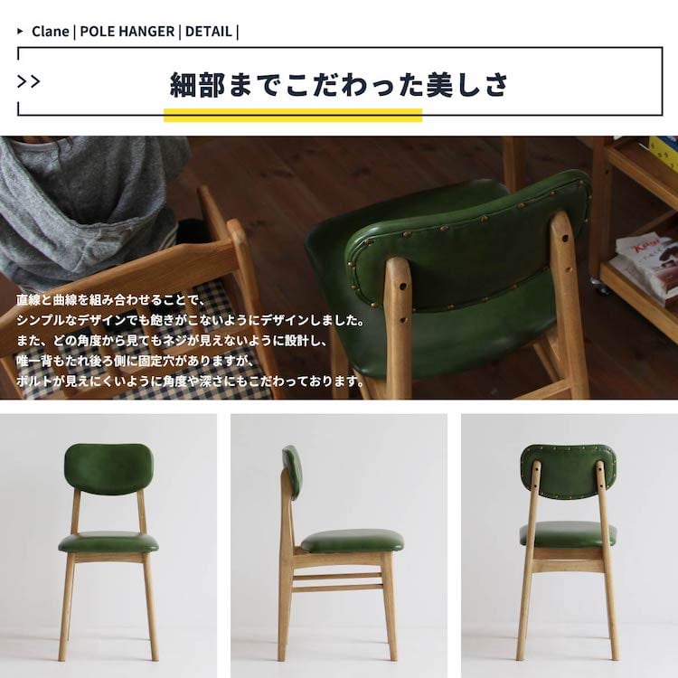 ダイニングチェア 天然木 PVC 合成皮革 リビングチェア 木製 イス 椅子 幅38×奥行48cm 完成品 レザー ダイニング