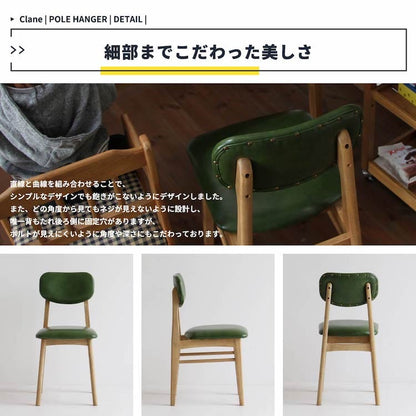 ダイニングチェア 天然木 PVC 合成皮革 リビングチェア 木製 イス 椅子 幅38×奥行48cm 完成品 レザー ダイニング