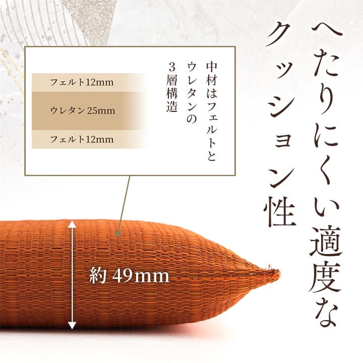 大紬 座布団 5P BK 55X55 55×55cm 日用品 日本製 ブラック オレンジ 布団
