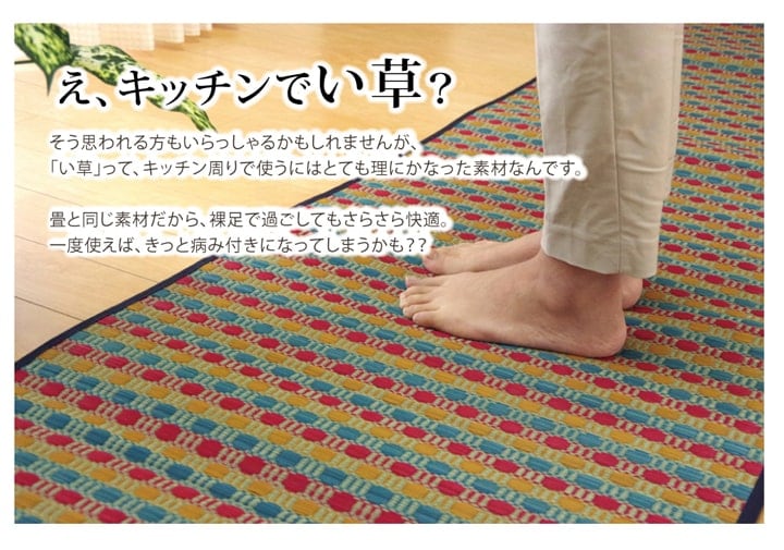 キッチンマット Fドロップ BR 43X180 43×180cm ラグマット カーペット ラグ 絨毯