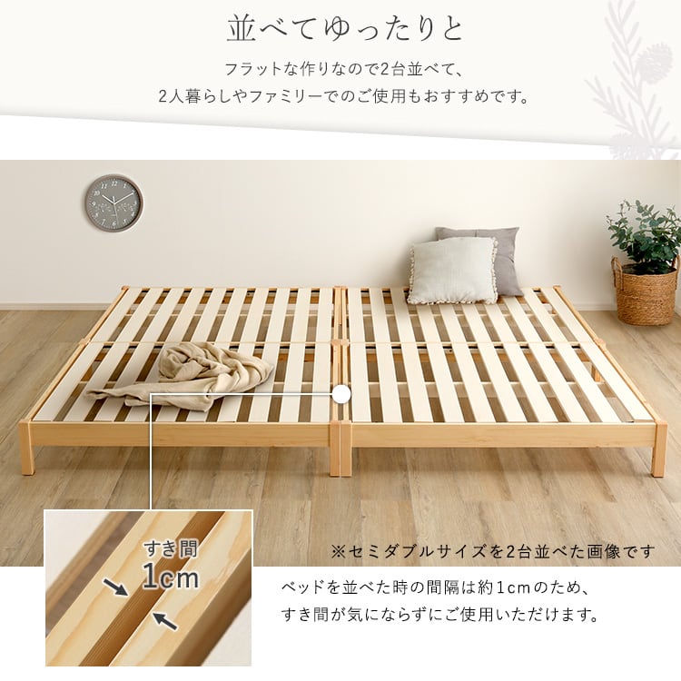 2分で完成!組立簡単ベッド (セミシングル) すのこベッド ベッド 工具不要 組み立て 簡単 頑丈