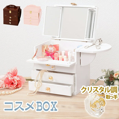 コスメボックス コスメボックス-MUD-クリスタル型取っ手 26×19×31cm 折りたたみ 大容量